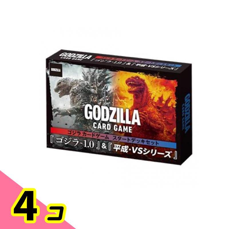 即日発送　ゴジラカードゲーム 『ゴジラVSゴジラ』 青デッキSR以下4コンセット 即日発送 ゴジラカードゲーム ゴジラVSゴジラ SR・R・UC・C 各4枚