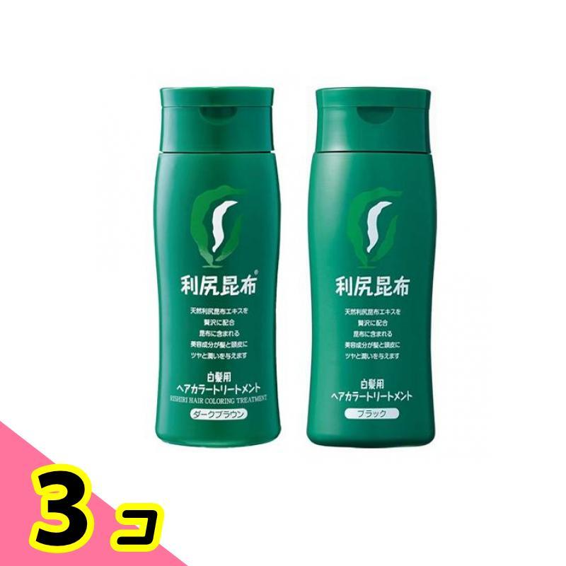 利尻昆布 白髪用ヘアカラートリートメント ダークブラウン &ブラック
