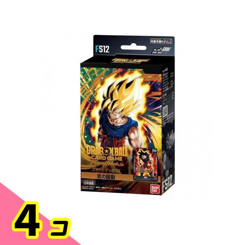 ドラゴンボールスーパーカードゲームフュージョンワールドスタートデッキEX気の躍動 Amazon.co.jp: バンダイ(BANDAI) ドラゴンボールスーパーカードゲーム