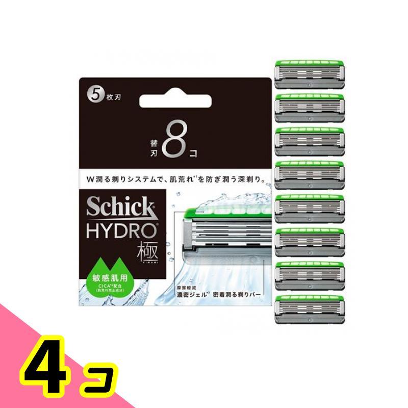 Schick HYDRO 極 本体+替刃5コ付 敏感肌用 5個セット 新品未使用 Schick シック ハイドロ極 敏感肌 5枚刃 替刃 8個入 4個セット