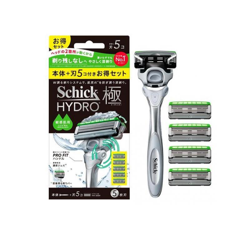 【新品未開封】Schick ハイドロ 敏感肌 ホルダー（本体＋刃３コ） シック｜ハイドロ極 敏感肌 ホルダー（本体＋刃2コ）