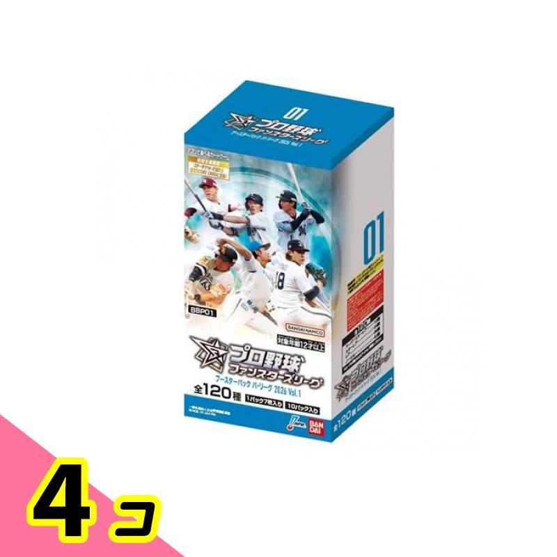 バンダイナムコエンターテインメント プロ野球ファンスターズリーグ