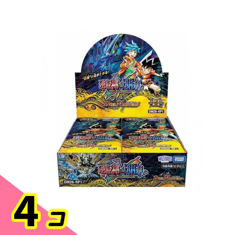 デュエル・マスターズ デュエル・マスターズTCG DM26-RP1 逆札篇 第1弾