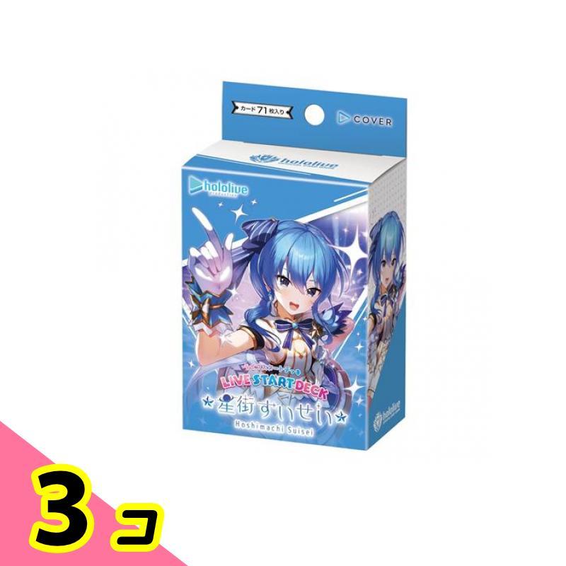 hololive ホロライブオフィシャルカードゲーム ライブスタートデッキ