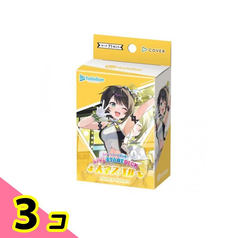hololive ホロライブオフィシャルカードゲーム ライブスタートデッキ