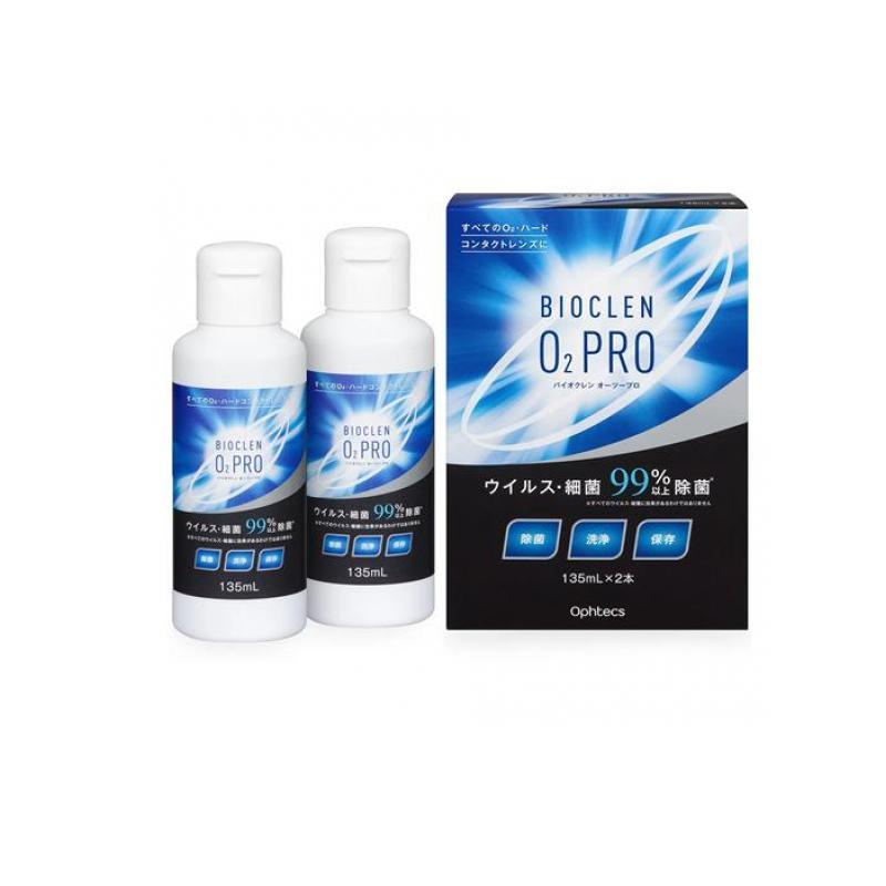 バイオクレン オフテクス オーツープロ O2PRO 135mL× 2本入 (1個
