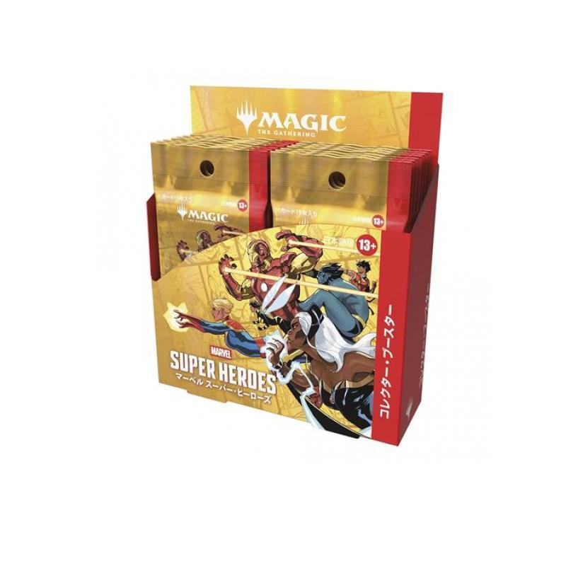 2箱セット】MTG マーベルスーパーヒーローズ コレクターブースター