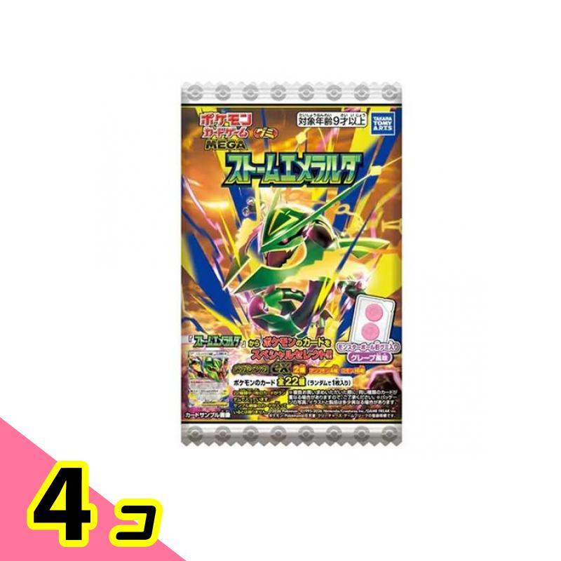 ポケモンカードゲーム ポケモンカードゲームMEGAグミ ストーム