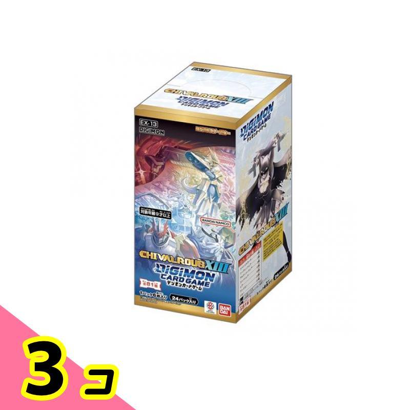 デジモンカードゲーム エクストラブースター EX-13 CHIVALROUS XIII 24
