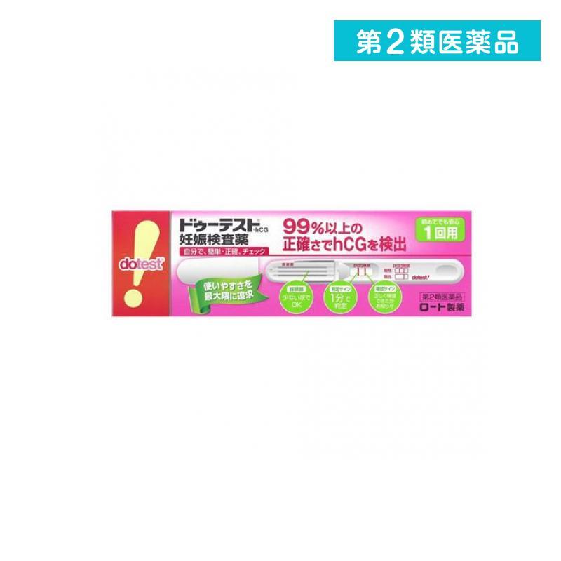 第２類医薬品 ドゥーテスト・hCGa 妊娠検査薬 1回用 ロート製薬 (1個)（Yahoo!・みんなのお薬ビューティ&コスメ店(みんなのお薬)）