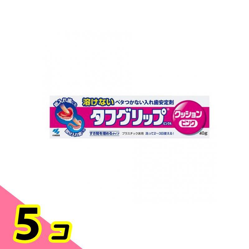 タフグリップクッション ピンク 40g 5個セット :2542-5-b:みんなのお薬ビューティコスメ店 - 通販 - Yahoo!ショッピング