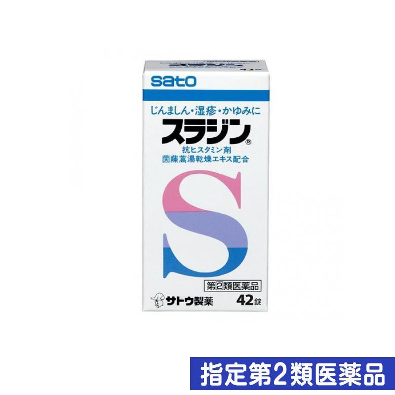 システマ systema spt 20本 むし歯 歯周病 口臭 sp-t 新品 【74%OFF!】 システマ systema spt 20本 むし歯 歯周病 口臭 sp-t 新品 【74%OFF!】