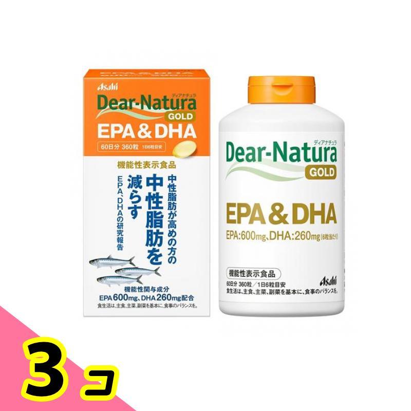サプリメント DHA EPA サプリ アサヒ Dear-Natura GOLD ディアナチュラ