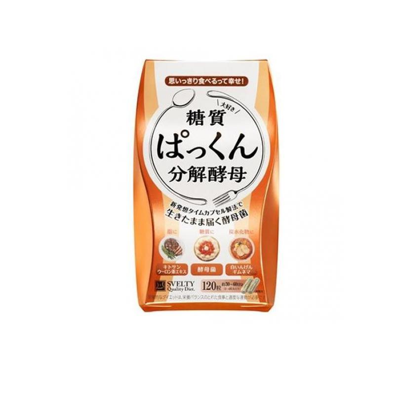 スベルティ ぱっくん分解酵母 120粒 (1個) : みんなのお薬ビューティ