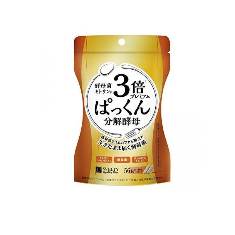 スベルティ 3倍 ぱっくん分解酵母 プレミアム 56粒 (1個) : みんなのお