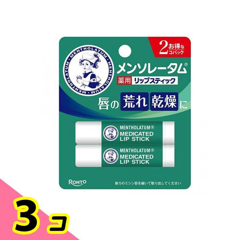 メンソレータム メンソレータム薬用リップスティック 4g× 2本入 3個