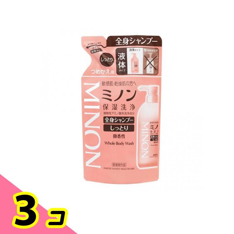 3個セット クーポン有 ミノン全身シャンプー しっとりタイプ 液体 詰め替え用 380mL ＆モイストミルキィクレンジング 100g＆ジェントルウォッシュホイップ 泡洗顔料 ポンプ本体 150mL MINON ミノン全身シャンプー しっとりタイプ 液体 詰め替え用 380mL 3