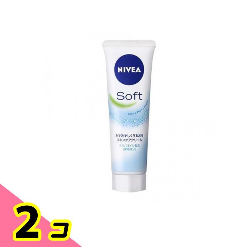 Kao（花王） ニベアソフト スキンケアクリーム(チューブ) 50g 2個