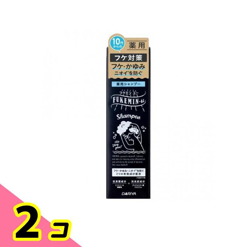フケミン ユー 薬用シャンプー 200mL 2個セット :6992-2-b:みんなのお