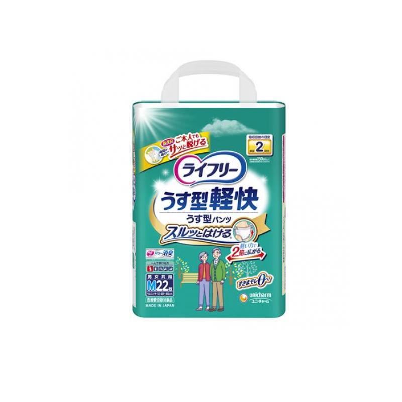 ライフリー うす型軽快パンツ Mサイズ 22枚入 (1個) : みんなのお薬