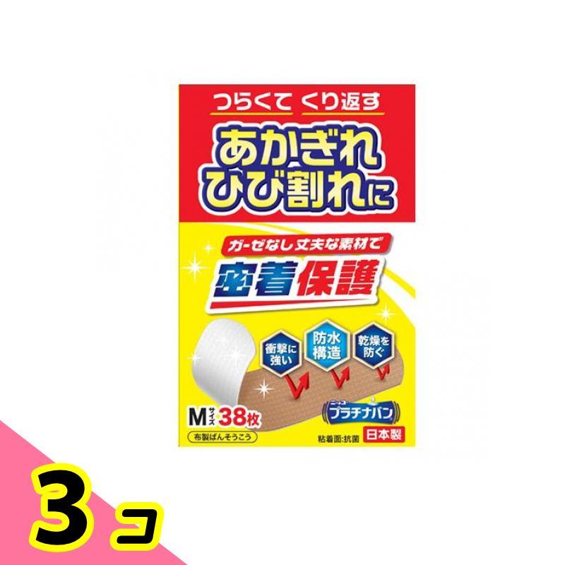 絆創膏 防水 ばんそうこう あかぎれ ひび割れ 日廣薬品 ニッコー プラチナバン NO.324 M 38枚 3個セット（Yahoo!・みんなのお薬ビューティ&コスメ店(みんなのお薬)）