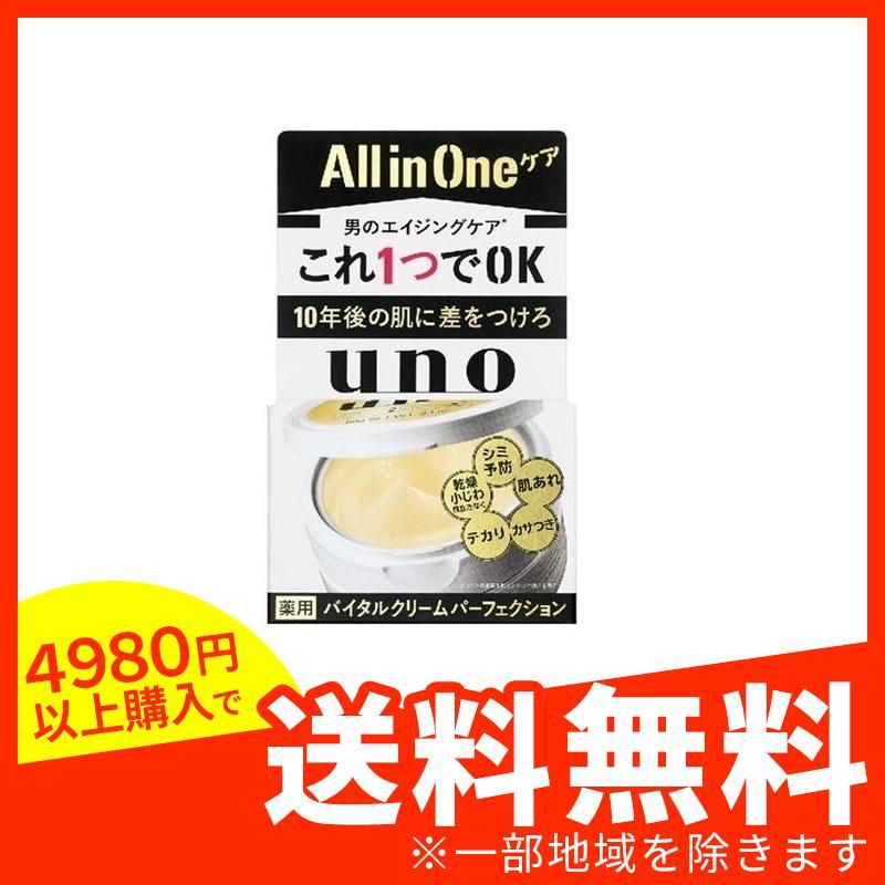 メンズ オールインワン 薬用 スキンケア 資生堂 UNO ウーノ バイタルクリームパーフェクション 90g (1個) :16850-1-a:みんなのディスカウント店 - 通販 - Yahoo!ショッピング メンズ オールインワン 薬用 スキンケア 資生堂 UNO ウーノ バイタルクリームパーフェクション 90g (1個) :16850-1-a:みんなのディスカウント店 - 通販 - Yahoo!ショッピング