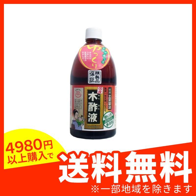 おしゃれ 木酢液 入浴剤 消臭 国産木酢 日本漢方研究所 純粋 お徳用 1000ml 1個 Shipsctc Org