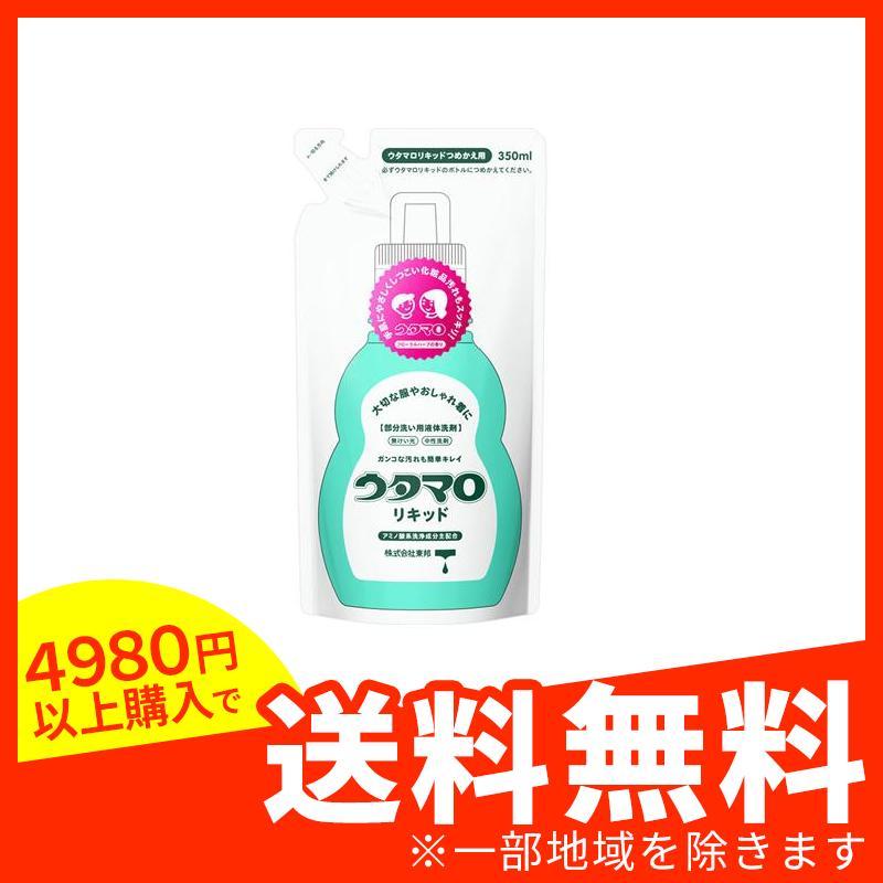 ウタマロリキッド 350mL (詰め替え用) (1個) :1758914408-1-a:みんなのディスカウント店 - 通販 - Yahoo!ショッピング ウタマロリキッド 350mL (詰め替え用) (1個) :1758914408-1-a:みんなのディスカウント店 - 通販 - Yahoo!ショッピング