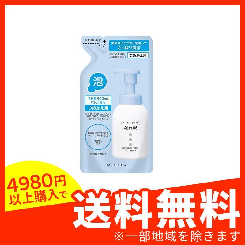 コラージュフルフル 泡石鹸 210mL (詰め替え用) (1個) :4540-1-a:みんなのディスカウント店 - 通販 - Yahoo!ショッピング