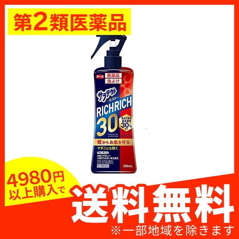 医薬品スキンベープミスト プレミアム 0ml 虫除けスプレー 蚊 対策 ブヨ ダニ 1個 第２類医薬品 0ecfucechg ダイエット 健康 Windowrevival Co Nz