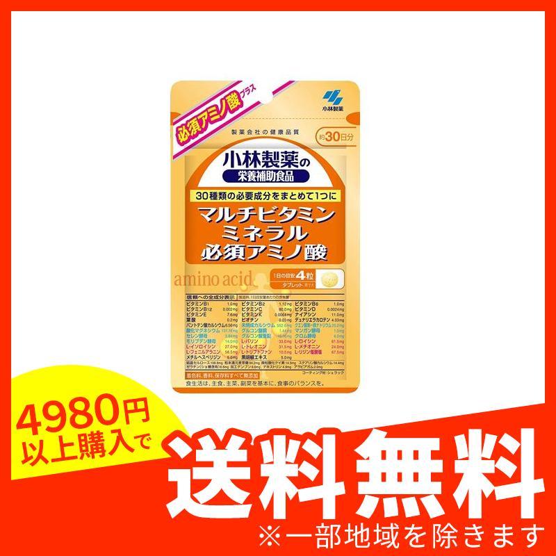小林製薬 マルチビタミン ミネラル 必須アミノ酸 120粒 (1個) :4886-1-a:みんなのディスカウント店 - 通販 - Yahoo!ショッピング 小林製薬 マルチビタミン ミネラル 必須アミノ酸 120粒 (1個) :4886-1-a:みんなのディスカウント店 - 通販 - Yahoo!ショッピング
