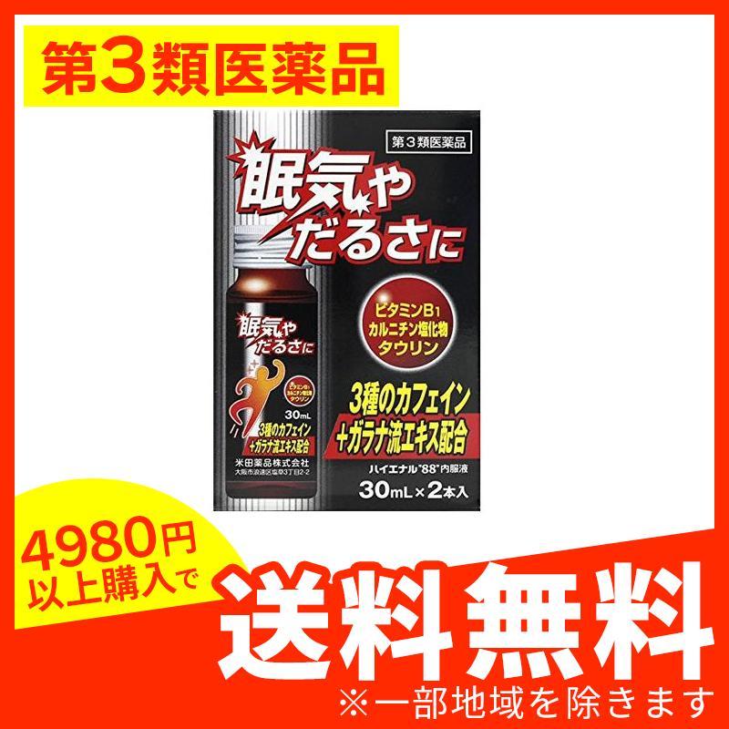 人気メーカー・ブランド ハイエナル“88”内服液 30mL ×2本入り 1個 第3類医薬品 projeto.utopianet.com.br 人気メーカー・ブランド ハイエナル“88”内服液 30mL ×2本入り 1個 第3類医薬品 projeto.utopianet.com.br