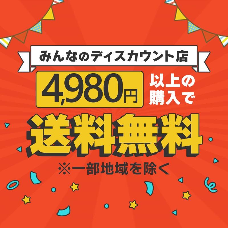 2070円 【60%OFF!】 トーエイライト カラー玉 SR50 赤 B3978R 1パック 10個