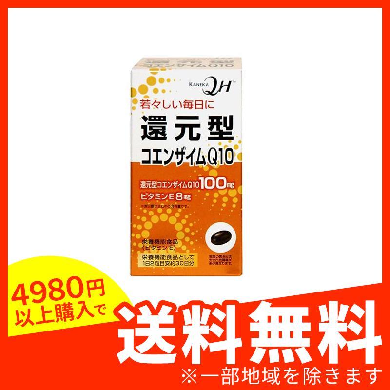 サプリメント ビタミンE ユニマットリケン 還元型コエンザイムQ10 60粒 (1個) :9613-1-a:みんなのディスカウント店 - 通販 - Yahoo!ショッピング サプリメント ビタミンE ユニマットリケン 還元型コエンザイムQ10 60粒 (1個) :9613-1-a:みんなのディスカウント店 - 通販 - Yahoo!ショッピング