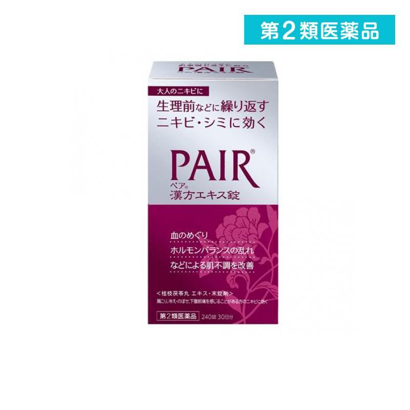ペア漢方エキス錠 240錠 第２類医薬品 1081 1 A みんなのお薬max 通販 Yahoo ショッピング