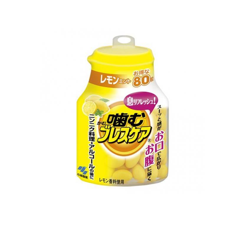 2021年レディースファッション福袋 噛むブレスケア レモンミント 80粒 1個 wantannas.go.id 2021年レディースファッション福袋 噛むブレスケア レモンミント 80粒 1個 wantannas.go.id