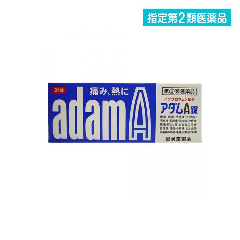 アダムa錠 24錠 指定第２類医薬品 119 1 A みんなのお薬max 通販 Yahoo ショッピング