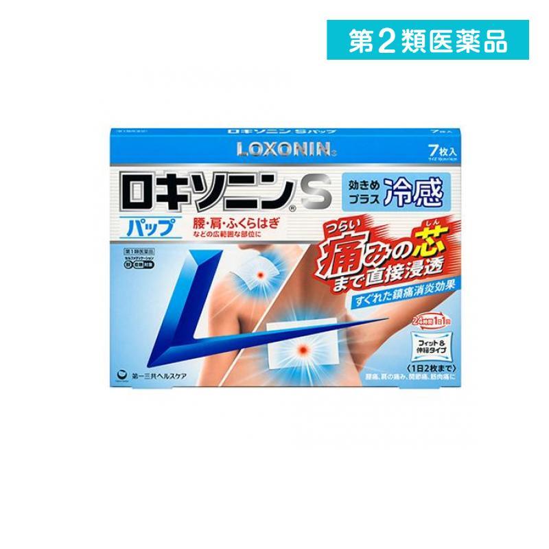 ロキソニンsパップ 7枚 腰痛 関節痛 肩こり痛 冷湿布 1個 第２類医薬品 1 A みんなのお薬max 通販 Yahoo ショッピング