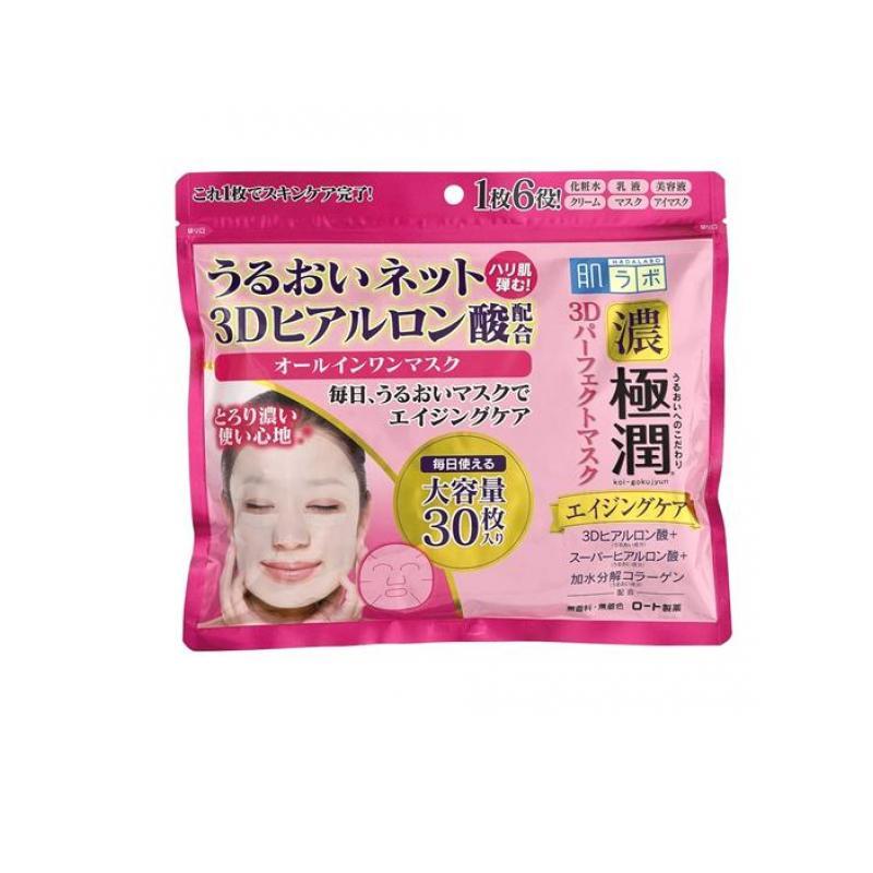 ロート製薬 2980円以上で注文可能 肌ラボ 極潤3Dパーフェクトマスク 30 