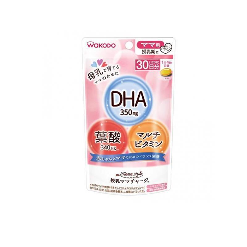和光堂 ママスタイル 授乳ママチャージ 120粒 (1個)
