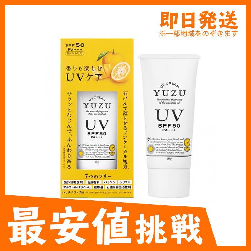 高知県産yuzu Uvクリーム 40g ゆず 日焼け止め 顔 子供 紫外線吸収剤 ノンケミカル 肌に優しい 1個 1758907409 1 A みんなのお薬max 通販 Yahoo ショッピング