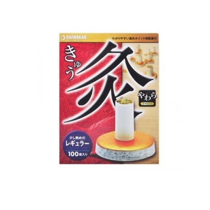 大和漢 灸 やわら(柔) レギュラー 100個 (1個) :1758909746-1-a:みんなのお薬MAX - 通販 - Yahoo!ショッピング 大和漢 灸 やわら(柔) レギュラー 100個 (1個) :1758909746-1-a:みんなのお薬MAX - 通販 - Yahoo!ショッピング