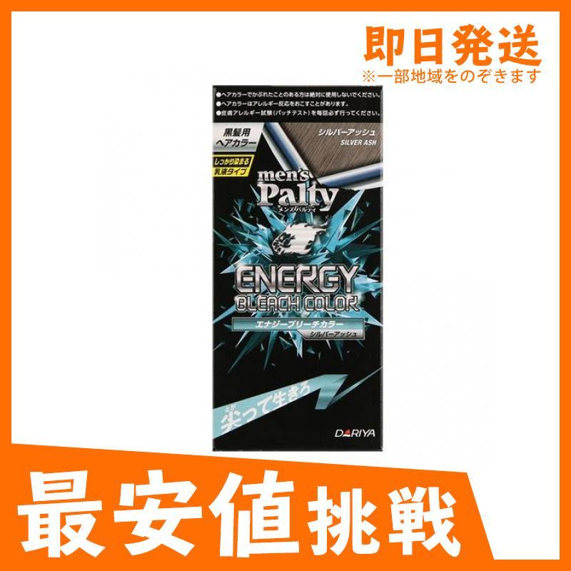 メンズパルティ エナジーブリーチカラー シルバーアッシュ 1剤40g 2剤80ml 1個 1 A みんなのお薬max 通販 Yahoo ショッピング