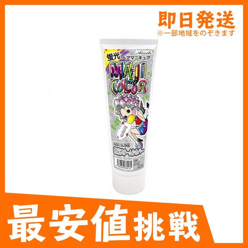 ヘアマニキュア ヘアカラー 市販 Ancels エンシェールズ マジカラー 蛍光スチームシルバー 240g 1 A みんなのお薬max 通販 Yahoo ショッピング