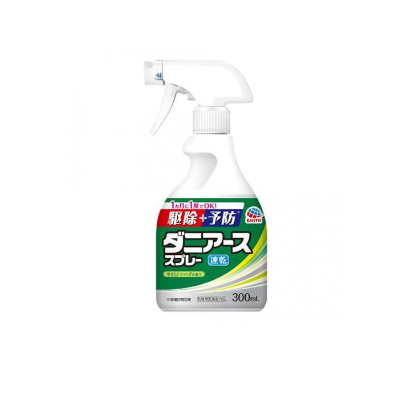 2980円以上で注文可能  ダニアーススプレー ハーブの香り 300mL (1個) の商品画像