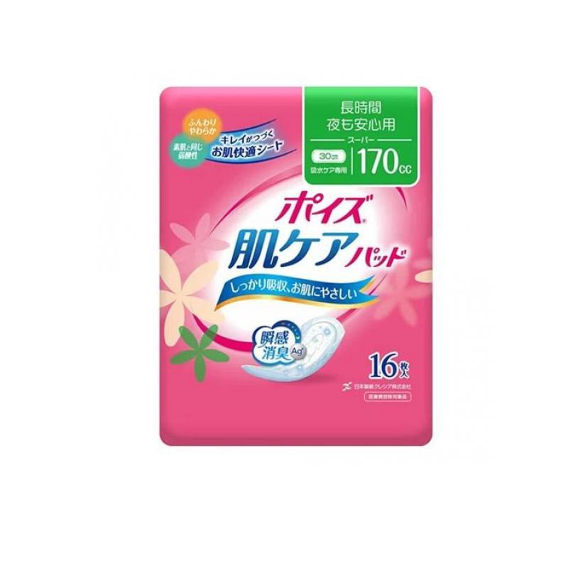 日本製紙クレシア 2980円以上で注文可能 ポイズ 肌ケアパッド 長時間