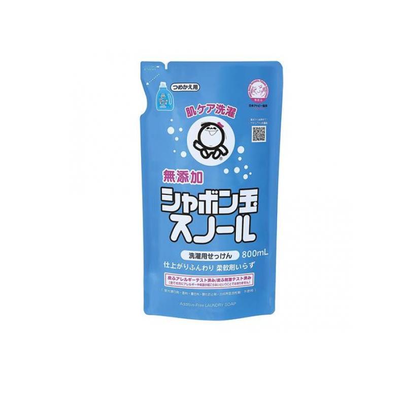 2980円以上で注文可能  無添加シャボン玉スノール 洗濯用せっけん 液体タイプ 詰め替え用 800mL (1個)（Yahoo!・みんなのお薬MAX(みんなのお薬)）