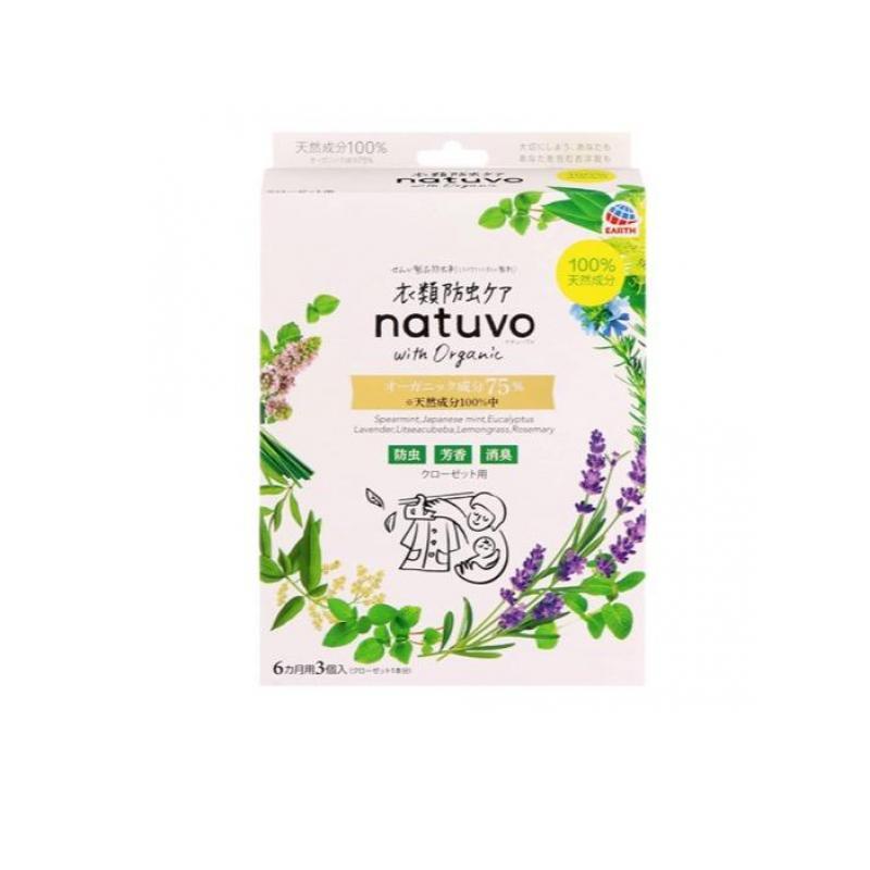 2980円以上で注文可能  衣類防虫ケア natuvo ナチューヴォ クローゼット用 6ヵ月用 3個入 (1個)（Yahoo!・みんなのお薬MAX(みんなのお薬)）