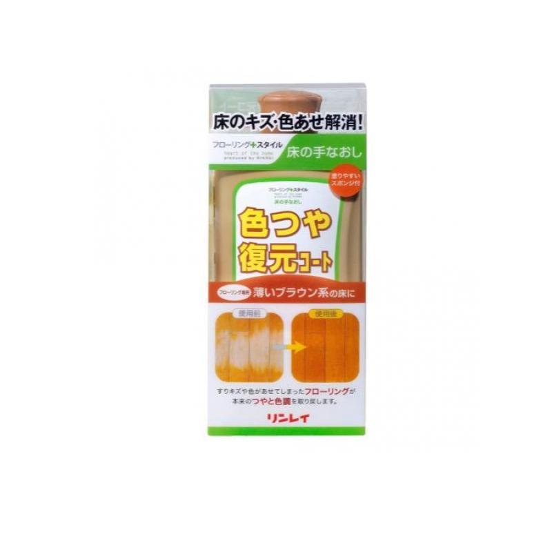2980円以上で注文可能  リンレイ 床の手なおし 色ツヤ復元コート(カラーワックス) 薄いブラウン系 500mL (1個)（Yahoo!・みんなのお薬MAX(みんなのお薬)）