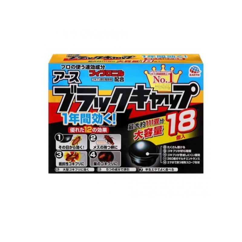 2980円以上で注文可能  アース ブラックキャップ ゴキブリ誘引駆除剤 大容量 18個入 (1個)（Yahoo!・みんなのお薬MAX(みんなのお薬)）